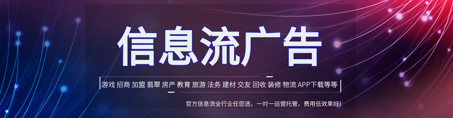 花溪sem投放
